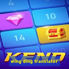 wing ding translator